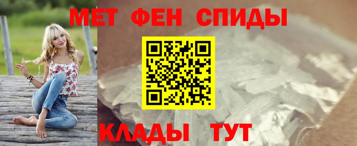 АМФ  Amphetamine 97%  АМФ  Вход с VPN  Кыштым 