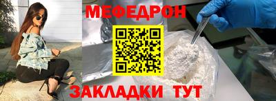соль ск Донской