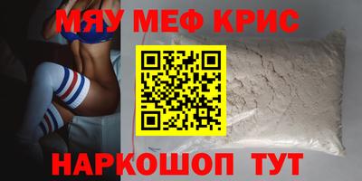 соль ск Донской