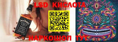 соль ск Донской
