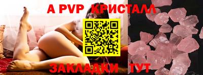 соль ск Донской
