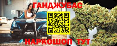 каннабис Дубна