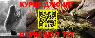 каннабис Дубна