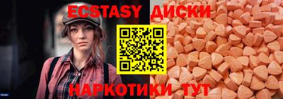 соль ск Донской