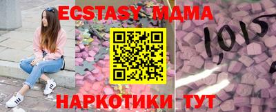 каннабис Дубна