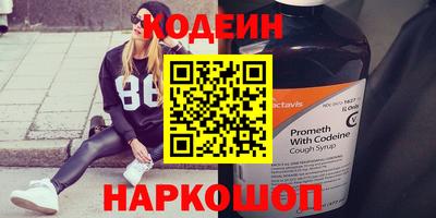 соль ск Донской