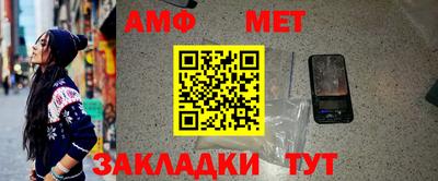 соль ск Донской