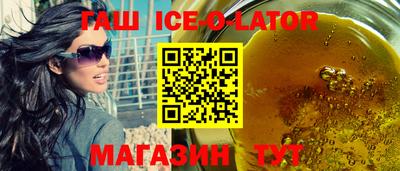 соль ск Донской