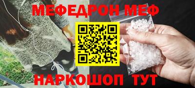 соль ск Донской