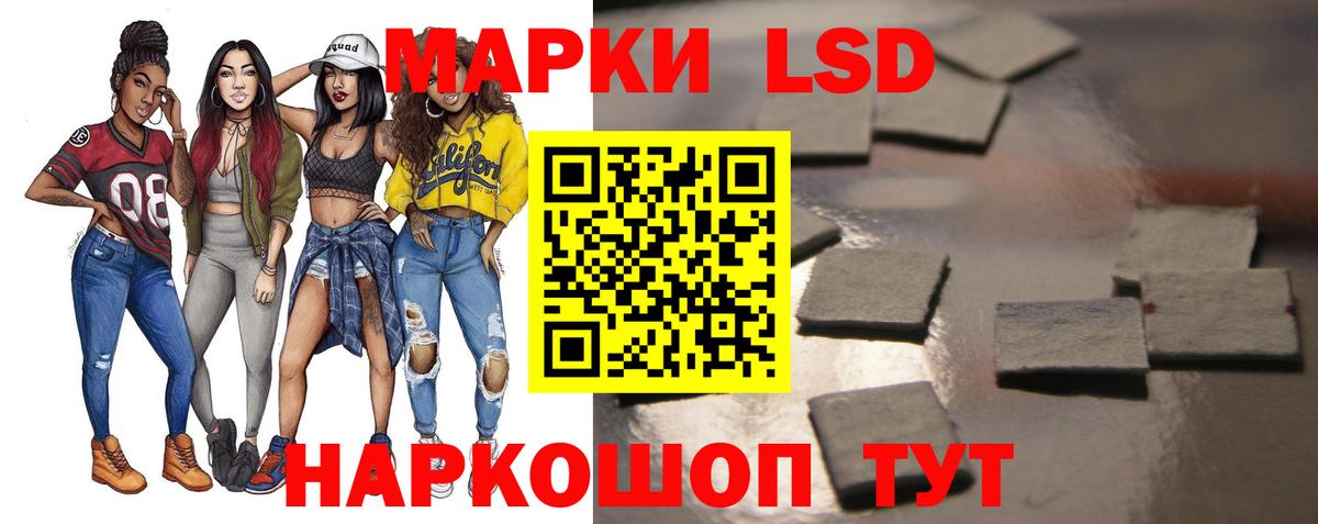 Лсд 25 экстази кислота Кыштым