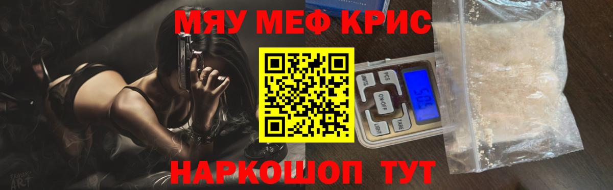 Бошки Шишки  Кодеин  Метамфетамин  Меф   Кетамин  Вход с VPN  Марихуана  Кыштым  ГАШ  КОКАИН 