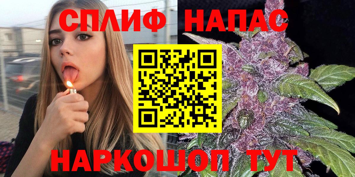 Кыштым  Марихуана сатива  Вход с VPN  Бошки марихуана гибрид  Конопля тримм  Бошки Шишки Bruce Banner 