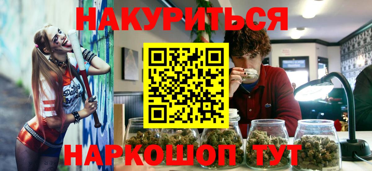 Конопля конопля Кыштым
